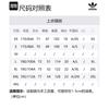 Adidas Originals T Shirt Men's Jade White IN1045