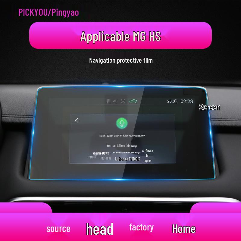 MG HS Navigation Screen Blue Light Protection Film - 21MG Pilot Control Modification.