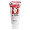 Bijinnuka Junmai Face Wash 135g