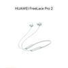 Huawei Беспроводные наушники-вкладыши с шейным ободом FreeLace Pro 2