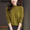 Loose Semi High Neck Sweater for Women's Autumn and Winter New Style, Stylish Wavy Knit Base Sweater