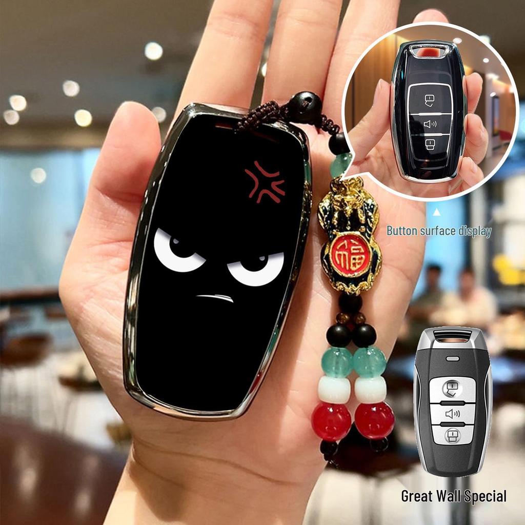 Чехол для ключей Great Wall Haval для Big Dog, Menglong, H6, Xiaolongmax, Shenshou, Chulian, Ora Black Cat