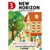 НОВЫЙ ГОРИЗОНТ Курс английского языка 3