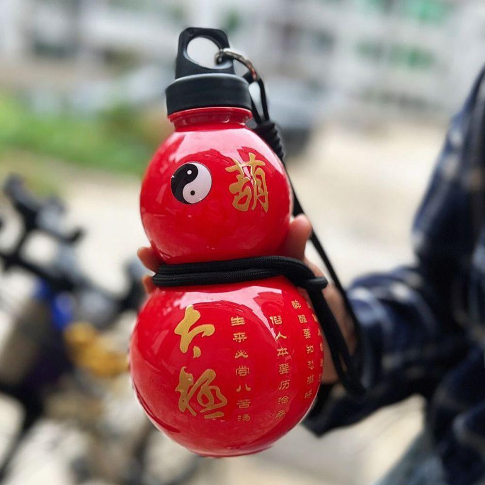 1Pcs Chinese Style Water Cup Gourd Shape Sport Kettle Durable Water Bottle