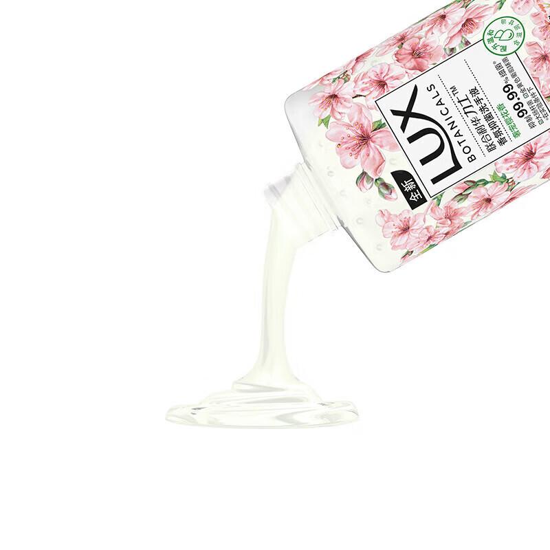 Lux Cherry Blossom Scented Antibacterial Hand Wash