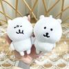 Self Mocking Bear Plush Keychain Cute Hanging Ornament Kawaii Cartoon Doll For Bags Backpack Car Keys Funny Idea Birthday Gift