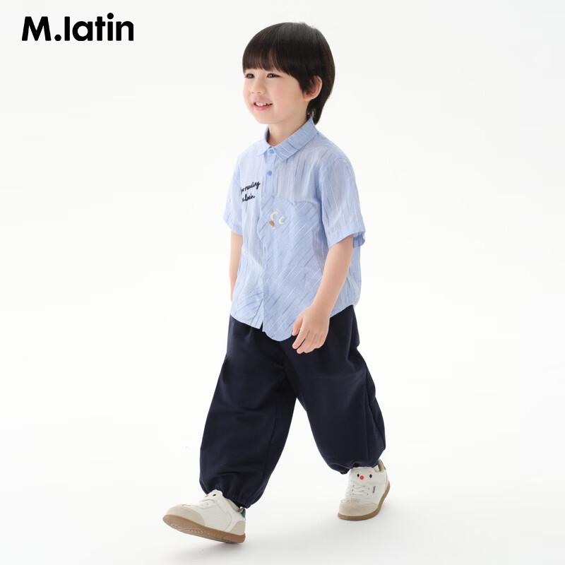 Мальчиковые вязаные длинные брюки M.Latin с защитой от комаров