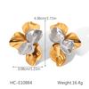Stainless steel gold and silver color-block hammered pattern flower earrings, statement jewelry, versatile titanium steel studs