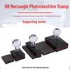 HB Photosensitive Rectangle Stamp Material with 7mm Thick Pad