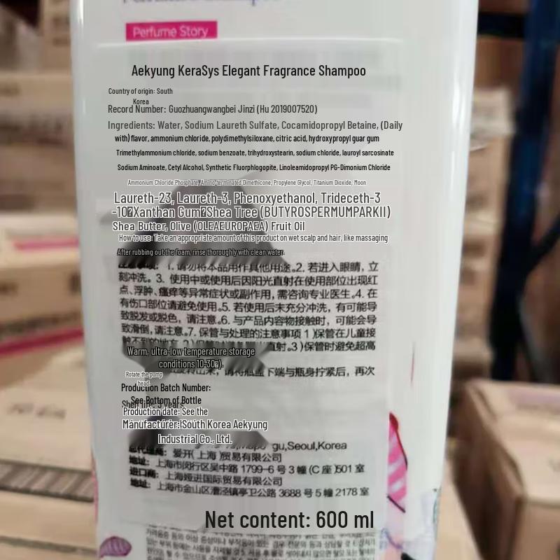 Aekyung Kerasys Elegant Charm Fragrance Shampoo