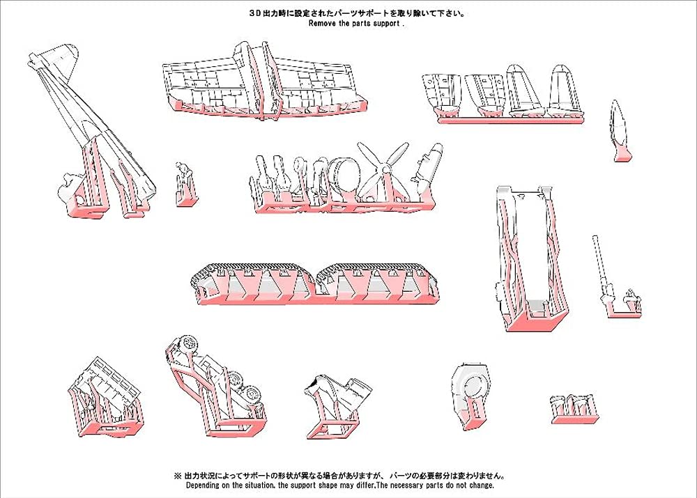 Beaver Corporation Japanese Army Weapons Series 2 Reppu Type 4 Medium Tank 3D Printer Kit BELK144006 1/144
