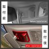 Накладка индикатора ремня безопасности Kylorune для Jimny и Custom Parts для Jimny (красный) Jimny, Nomad, Sierra, JB64/JB74W/JC74