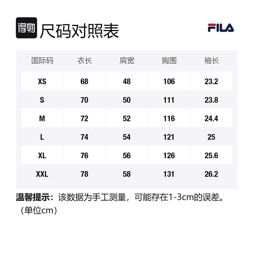 Fila Футболки Мужские Зеленые С Круглым Вырезом Умеренный Прямой Крой FS2RSD2104X-FGR
