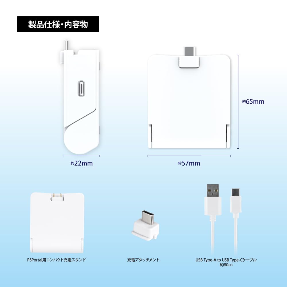 Ответ Компактная подставка для зарядки PS Portal ANS-PSV046