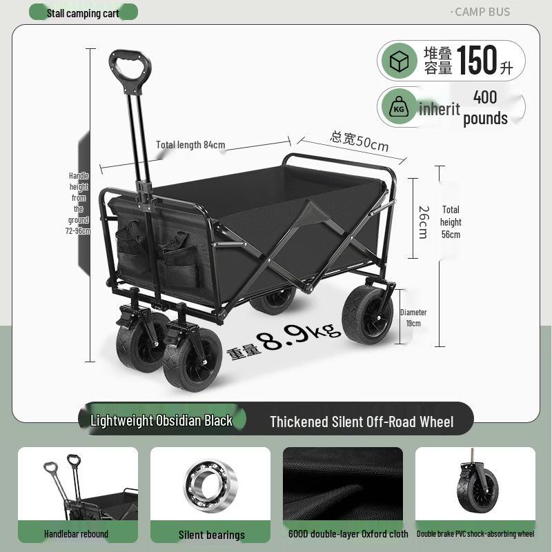 Zhuchuang Jingpin Heavy-Duty Folding Camping Cart