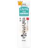 Of Sana Nameraka Honpo Emulsion NC 150ml [Set 2]