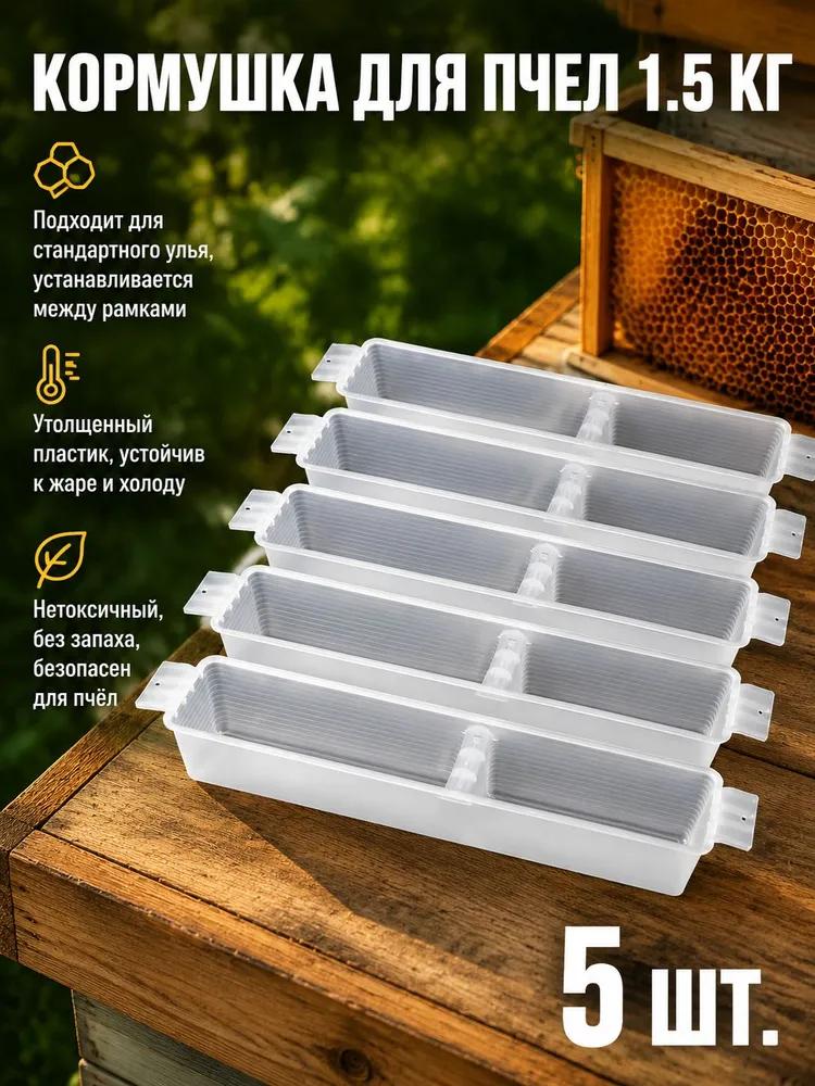 Honeycomb Base