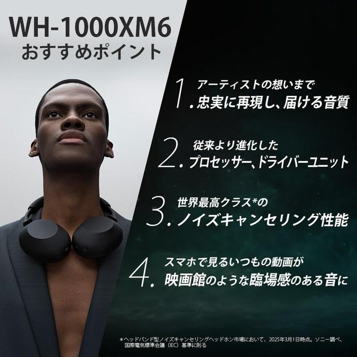 Sony WH-1000XM6 Sandstone: Wireless Headphones, Noise Cancelling, Bluetooth, Long Battery Life