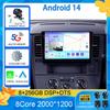 Android 14 Car Radio Nissan Tiida C11 2004 - 2013 Плеер Мультимедиа Навигация Стерео GPS Нет 2din 2 din dvd