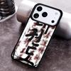 Чехол для телефона Кунгфу Тхэквондо для iPhone 17 16 15 Pro Max Air 14 13 12 11 Plus Ударопрочный Чехол Capa