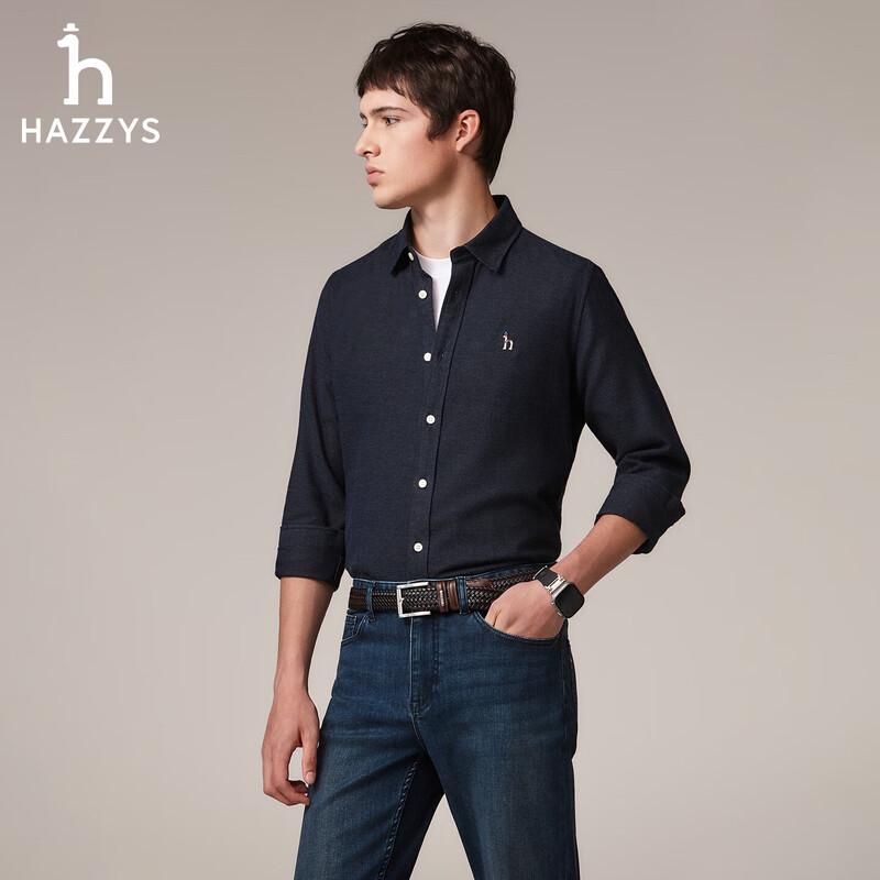 Мужская теплая хлопковая рубашка с длинным рукавом HAZZYS, фактурная, натуральный хлопок, ASCZK1CDX45