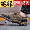 Мужские летние дезодорирующие дышащие рабочие ботинки, противоударные, устойчивые к проколам, износостойкие, безопасные электроизолирующие ботинки для строительной площадки
