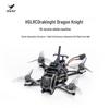HGLRC Draknight ELRS2.4