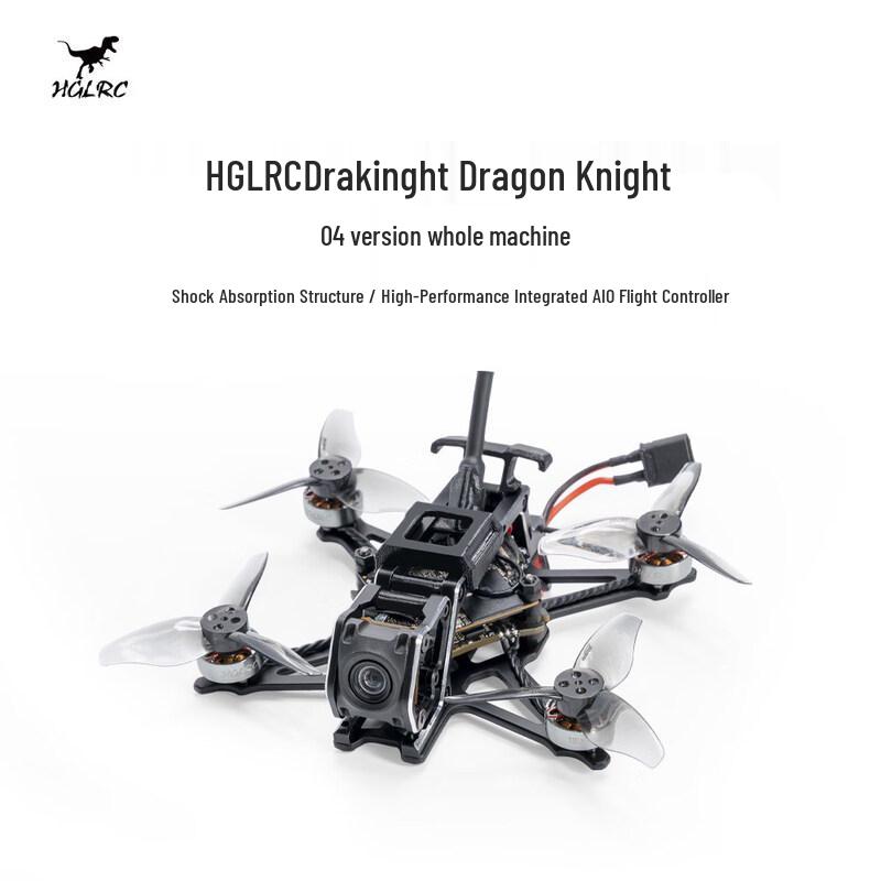 HGLRC Draknight ELRS2.4