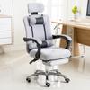 Ergonomic Mesh Office Chair with Footrest