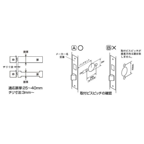 AGENT Replacement Lever Handle LS-200