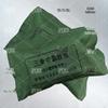 82-Type Training Triangular Bandage