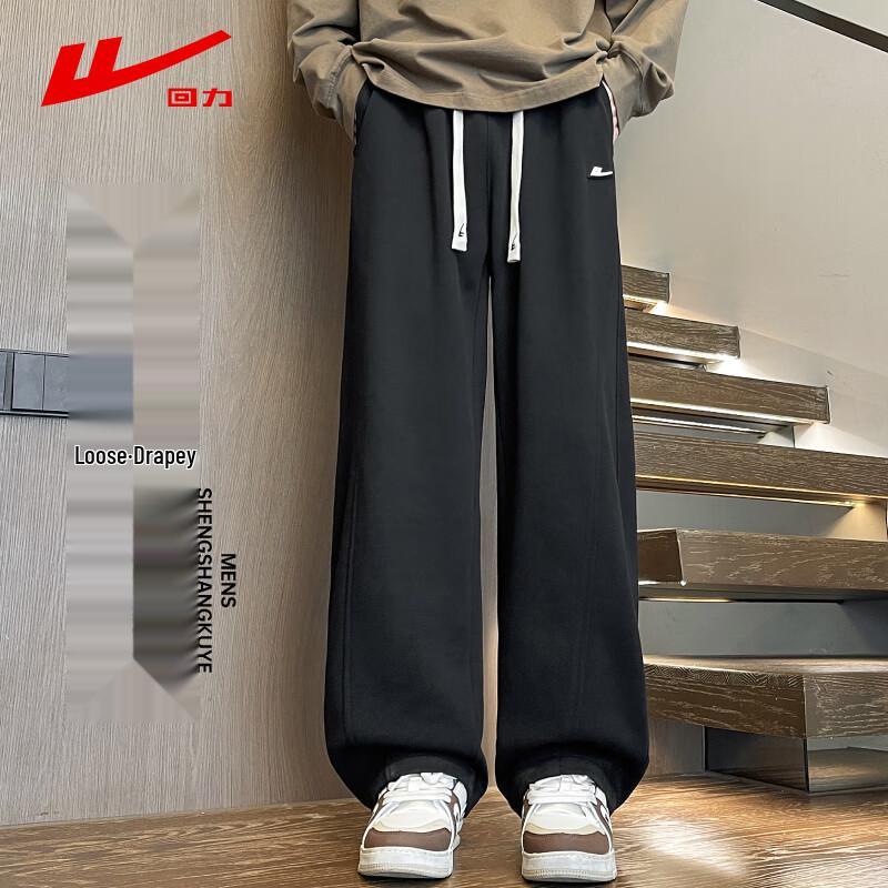 Брюки мужские повседневные прямые широкие