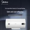 Midea F60-15A3(ПРИВЕТ) Электрический водонагреватель для хранения 60 л, штепсель CN (адаптер в комплекте)
