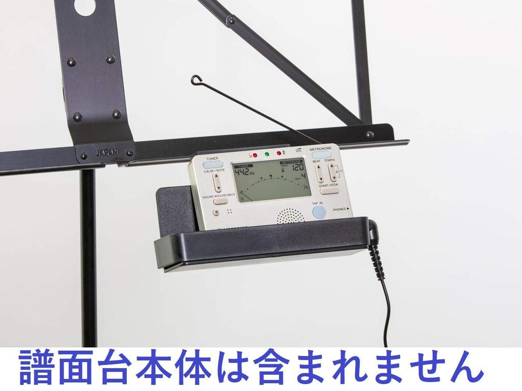 Yamaha MS-RKDX Music Stand Rack: Attaches to the panel of a folding music stand. Includes removable side covers and anti-slip stickers.