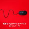 HyperX Pulsefire Haste 2 gaming mouse For gamers Super lightweight 53g High precision white 6N0A8AA [product]
