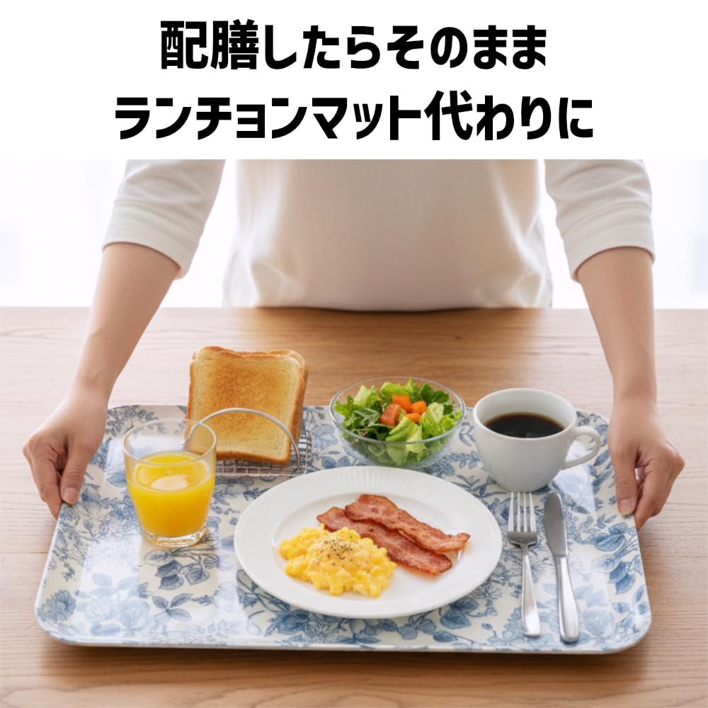 TATSU-CRAFT Magnetic Tray 39cm Large Rectangular Non-Slip Kitchen