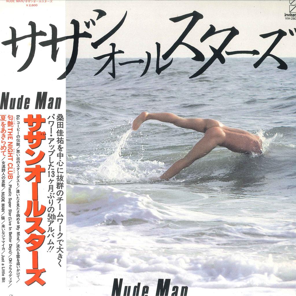 Виниловая пластинка SOUTHERN ALL STARS Nude Man VIH28088 INVITATION 1982 Япония Оби Японский Поп-Рок Б/у