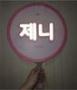 [USED] Price Reduced Jennie Blackpink Fan