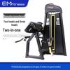 Yimai Commercial Grade Strength Training Equipment