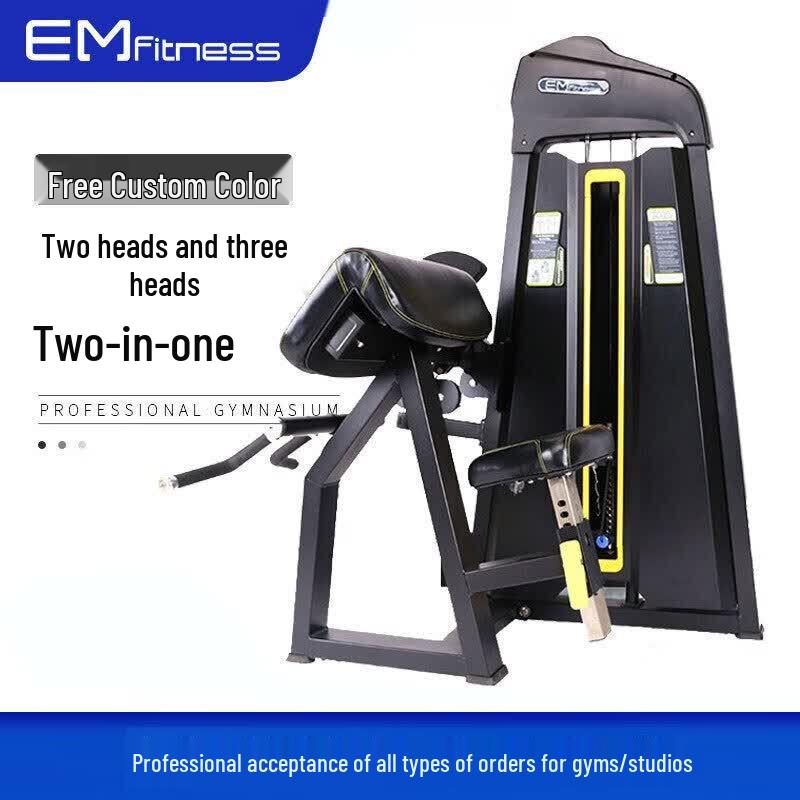 Yimai Commercial Grade Strength Training Equipment