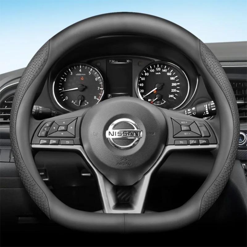 Кожаный чехол на руль автомобиля для Nissan Qashqai J12 j11 X-Trail XTrail X Trail T33 Rogue 2015 - 2024 Аксессуары