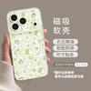 Зеленый кот подходит для Apple 17promax весна 16 магнитный держатель для iPhone15 14 милый 13 чехол для мобильного телефона