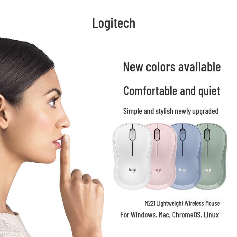 Logitech Бесшумная беспроводная мышь M221