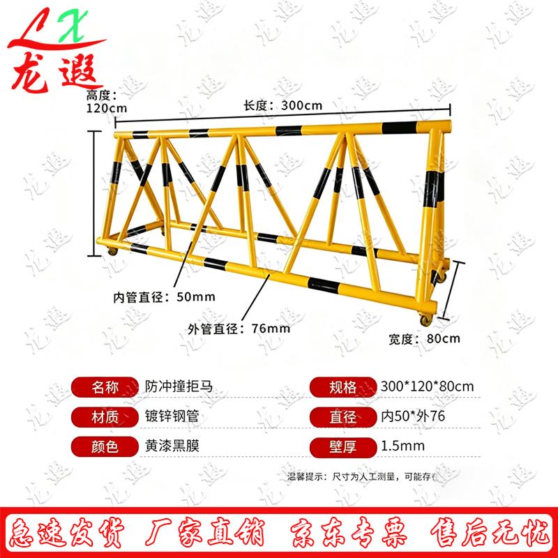 Прочная Защитная Ограда и Дорожное Заграждение Безопасности Longxia