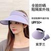 Children's sunscreen straw hat sun hat summer empty top hat can be rolled uv big eaves UV protection sun hat cycling storage
