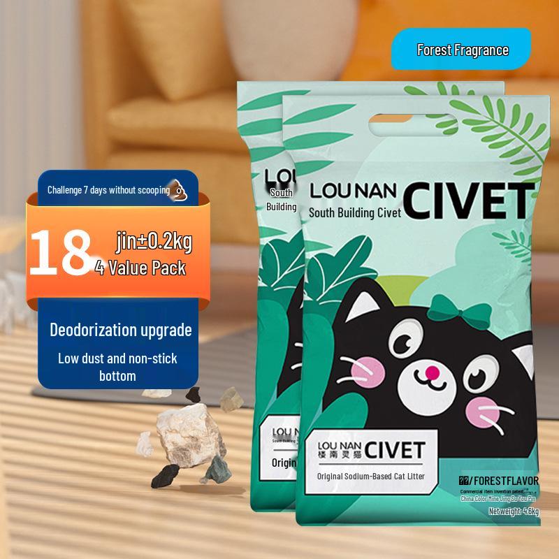 Натуральный минеральный наполнитель для кошек, 20 фунтов, мало пыли, активированный уголь, дезодорирующий, смесь бентонита без формальдегида.