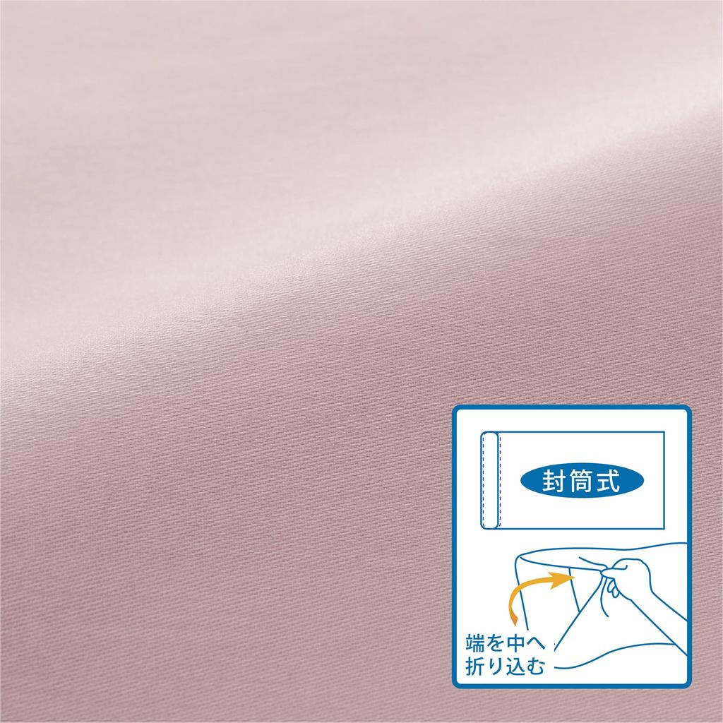 Nishikawa Fits Pillows Up To 63 X 43 Wide Smooth Envelope PJ03305011 Pillowcase, Cm, Size, Washable, Skin-friendly 100% Cotton, Satin, Style, Plain,