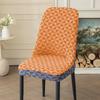 New Jacquard Curved Chair Cover Thickened One-piece Elastic Dining Chair Cover Stool Protective Cover Dust-proof and Wear-resistant