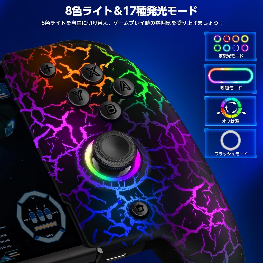 Контроллер переключателя 8 цветов RGB подсветка макрос функция портативный режим контроллер для переключателя ручка контроллер оснащен гироскопическим датчиком вибрация непрерывная