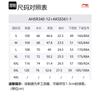 Li Ning Спортивная Жизнь Коллекция Повседневная Спортивная Одежда Мужская Белый+Черный AHST469-1+AKST633-1,